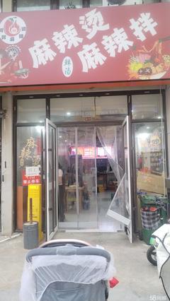 餐飲美食個人3元/m/天以下上水下水天然氣380V臨街商鋪出租|菏澤個人3元/m/天以下上水下水天然氣380V臨街門面出租|菏澤個人3元/m