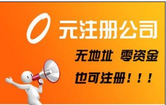 圖 公司法人股東股權(quán)變更科技公司轉(zhuǎn)讓增資減資地址變更執(zhí)照轉(zhuǎn)讓 天津工商注冊(cè)